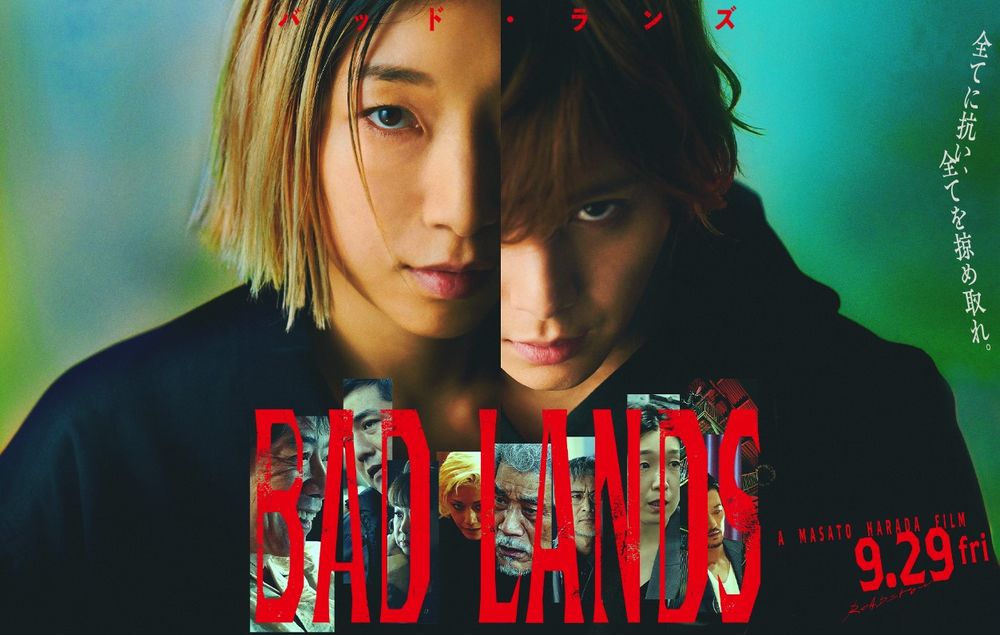 bad lands cover